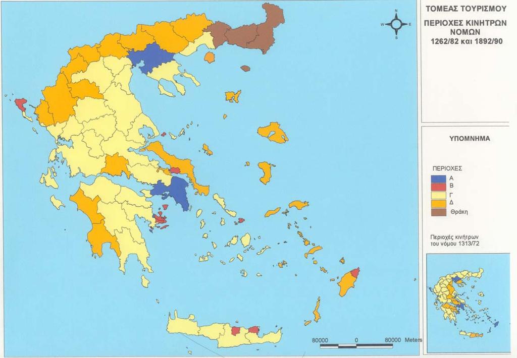 ΤΑ ΜΕΤΡΑ ΤΗΣ ΕΛΛΗΝΙΚΗΣ ΤΟΥΡΙΣΤΙΚΗΣ ΠΟΛΙΤΙΚΗΣ ΕΠΕΝΔΥΣΕΙΣ: