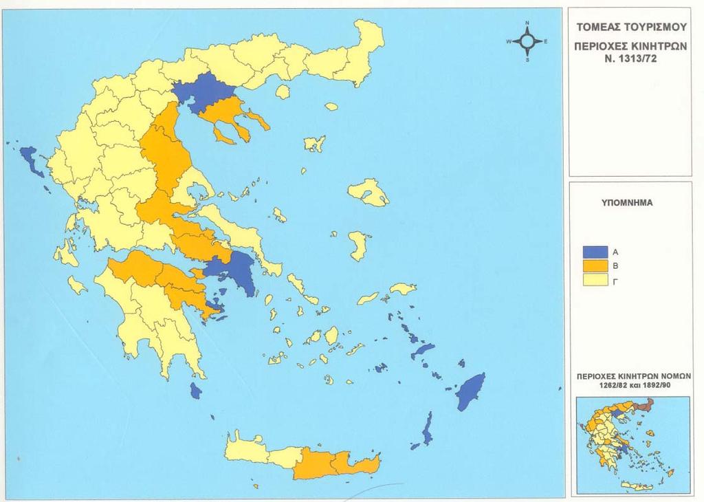 ΑΠΑΛΛΑΓΕΣ ΚΑΙ ΑΛΛΑ ΚΙΝΗΤΡΑ ΟΙΚΟΝΟΜΙΚΟΥ ΧΑΡΑΚΤΗΡΑ Αναπτυξιακοί