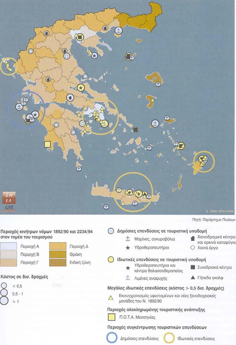 ΠΡΩΤΟ ΚΑΙ