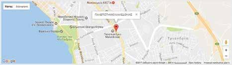 ΓΕΝΙΚΕΣ ΠΛΗΡΟΦΟΡΙΕΣ Τόπος - Χρόνος Αμφιθέατρο Τελετών, Πανεπιστήμιο Μακεδονίας, Εγνατίας 156, Θεσσαλονίκη, 54636 6-8 Οκτωβρίου 2017 Κύρια Θέματα Συνεδρίου Ψυχολογία παιδιού - εφήβου Ελάχιστα