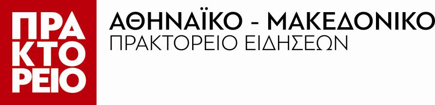 ελληνικές επιχειρήσεις