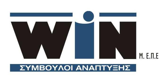 Υπό την αιγίδα / Unter