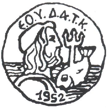ΕΛΛΗΝΙΚΗ