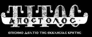 Εκκλησίας