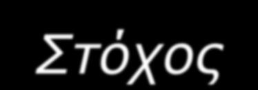 Σηφρνο ηνπ