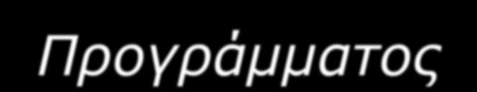 Σηόσορ ηος