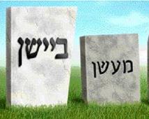 החולה וגורמים לתגובה אלרגית. הטיפול באסטמה מתבטא בעיקר בשימוש בתרופות מדכאות דלקת )האסטמה נחשבת כיום לדלקת כרונית(, ובתרופות שונות המרחיבות את הסימפונות.