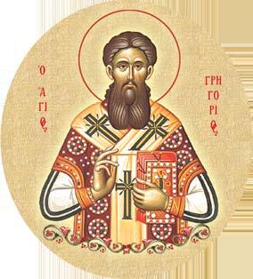 πεποίθησιν ἡμῶν τῶν Ἀντιοικουμενιστῶν τοῦ Πατρίου Ἐκκλησιαστικοῦ Ἡμερολογίου, ὅτι αἱ Ἱεραὶ Σύνοδοι Η (879/ 880) καὶ Θ (1351) ἔχουν «οἰκουμενικὴν καὶ καθολικὴν ἰσχὺν καὶ αὐθεντίαν ἐν τῇ Ὀρθοδόξῳ