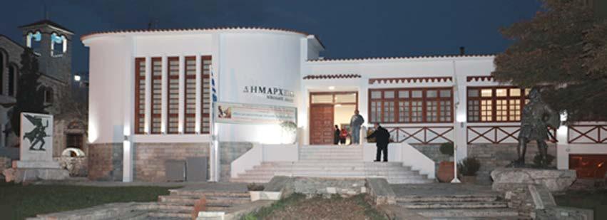 ὁ Σεβασμ.