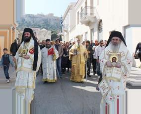 ἡμ. Μετὰ τὴν Ἀρχιερατικὴ Θεία Λειτουργία στὸν Ἱερὸ Ναὸ τοῦ Ἁγίου Ἀποστόλου Φιλίππου στὰ Καμίνια Πειραιῶς ἀπὸ τὸν Σεβασμ. Μητροπολίτη Ἀττικῆς καὶ Βοιωτίας κ.