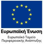 Θρησκευμάτων σε Υπουργείο Παιδείας, Έρευνας και Θρησκευμάτων, του Υπουργείου Οικονομίας, Υποδομών, Ναυτιλίας και Τουρισμού σε Υπουργείο Οικονομίας, Ανάπτυξης και Τουρισμού και του Υπουργείου