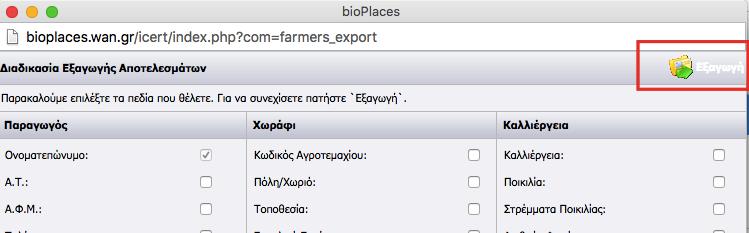 να τα επεξεργαστούμε κατάλληλα.