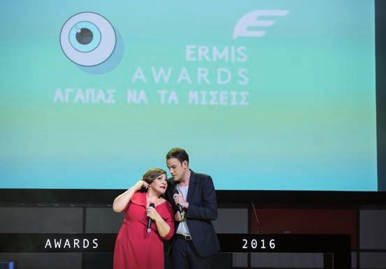 Σε κλίμα γιορτής, η Ένωση Εταιριών Διαφήμισης και Επικοινωνίας Ελλάδος (ΕΔΕΕ) βράβευσε τις καλύτερες ιδέες της χρονιάς που πέρασε, την Τρίτη 14 Μαρτίου, στο Κέντρο Πολιτισμού «Ελληνικός Κόσμος».