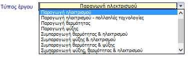 3.Συντακτης και λόγος σύνταξης Η αναφορά του συντάκτη και του λόγου σύνταξης δίνεται από τον χρήστη για πληροφοριακούς λόγους 4.