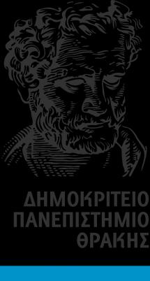 Καθηγητής ΔΠΘ Συν-διοργάνωση: Ελληνικός Σύνδεσμος Γεωσυνθετικών Υλικών, Εργαστήριο