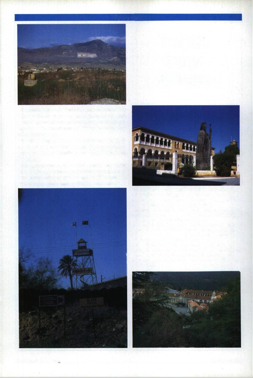 Προορισμοί Ταξίδι στην Κύπρο Το μούδιασμα της "συλλογικής ευθύνης" του Εθνικού Κέντρου για τη διχοτόμηση της μαρτυρικής Μεγαλονήσου, ήταν μόνιμος συνοδός μας την ώρα που πατούσαμε το πόδι μας στα