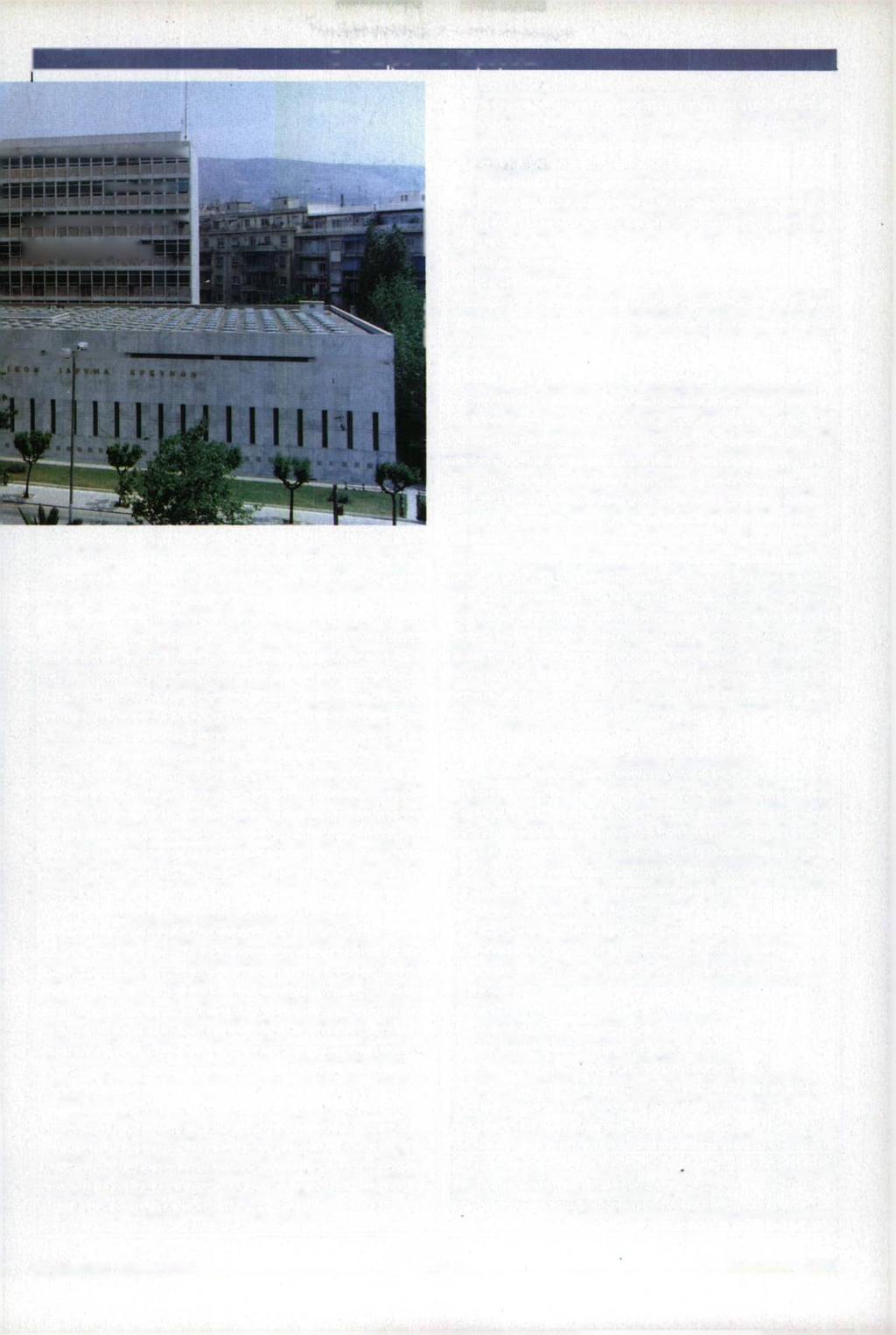 Επιστημονικά Ιδρύματα β β β β β β β β β β β β β * ilhwps* - Τράπεζα πληροφοριών βυζαντινής ιστορίας.