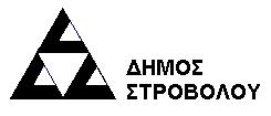 Πρακτικά 556 ης συνεδρίας του Δημοτικού Συμβουλίου του Δήμου Στροβόλου που έγινε στα γραφεία του Δήμου στις 26/5/15 και ώρα 6.00μμ 6.