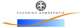 ΞΟΝΓΟΑΚΚΑΡΝΠ «ΤΖΦΗΑΘΖ ΠΓΘΙΗΠΖ» ΔΞΗΣΔΗΟΖΠΗΑΘΝ ΞΟΝΓΟΑΚΚΑ «ΤΖΦΗΑΘΖ ΠΓΘΙΗΠΖ» Ξξνθήξπμε Γηεζλνχο Αλνηθηνχ Γηαγσληζκνχ κε θξηηήξην θαηαθχξσζεο ηελ πιένλ ζπκθέξνπζα απφ νηθνλνκηθήο