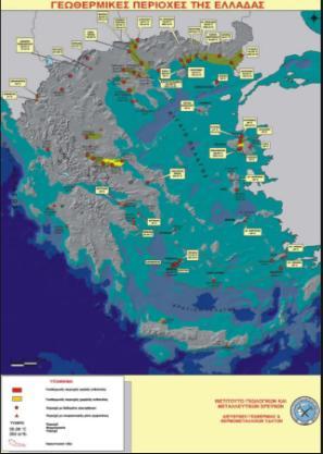 Η γεωθερμική ενέργεια έχει και αγροτικές εφαρμογές. Ένα παράδειγμα είναι οι ιχθυοκαλλιέργειες, για τις οποίες απαιτείται ενέργεια χαμηλής ενθαλπίας δηλαδή, θερμοκρασίας περίπου 20 ο C έως 25 ο C.