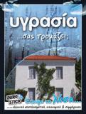 περιβάλλουν.