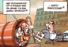 Εκείνο εμείς που θα πούμε στους αναγνώστες μας και όλους τους ομογενείς που θα συμμετέχουν στο συλλαλητήριο, είναι να επιδείξουν ανωτερότητα και να μην παρασυρθούν από ακραία άτομα σε απειλητικά
