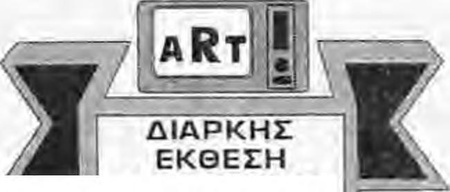 74141-73839 υπευθυνος ιατρός Ακτινολόγος Σιουκιούρογλου Χαράλαμπος όχι η απουσία, όμως σι- -γουρα αποτελεί- σεμιατέιοια εκδήλωση - ένα μεγάλο κενό.
