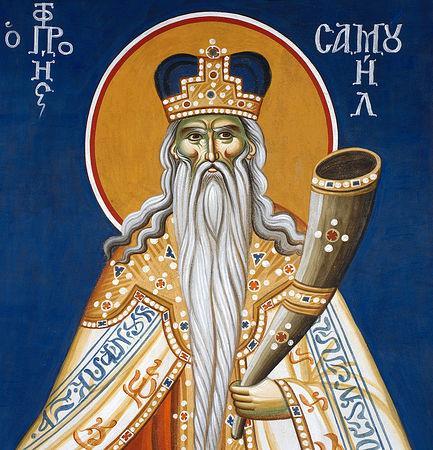 Ήχος β Εωθινόν IA Tone: 2 nd Morning Gospel: 11 th Τῇ Κʹ τοῦ αὐτοῦ μηνός μνήμη τοῦ ἁγίου καὶ ένδόξου Προφήτου Σαμουήλ, τῶν ἁγίων τριάκοντα ἑπτὰ Μαρτύρων, τῶν ἐν Βιζύῃ τῆς Θρᾴκης μαρτυρησάντων, τῶν