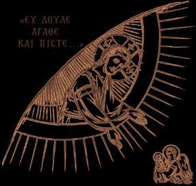 ΝΕΑ ΤΗΣ ΗΜΕΡΑΣ / NEWS OF THE DAY Τεσσαρακονθήμερον Μνημόσυνον υπέρ αναπαύσεως του δούλου του Θεού Πέτρου Κιτμιρίδη & Τριετές Μνημόσυνον υπέρ αναπαύσεως του δούλου του Θεού Αναστασίου