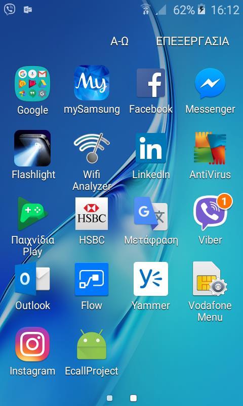 Κεφάλαιο 4ο: e-call Application Το e-call app είναι μια Android εφαρμογή για κινητές συσκευές η οποία σχεδιάστηκε για να