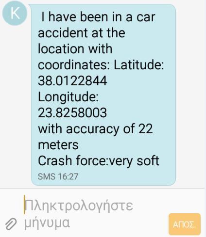 Σε περίπτωση που αλλάξουν οι συντεταγμένες στο επόμενο πεντάλεπτο, τότε