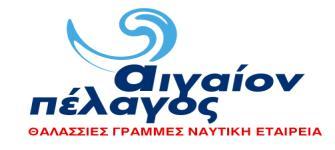 ΑΙΓΑΙΟΝ ΠΕΛΑΓΟΣ ΘΑΛΑΣΣΙΕΣ ΓΡΑΜΜΕΣ ΝΑΥΤΙΚΗ ΕΤΑΙΡΕΙΑ ΟΙΚΟΝΟΜΙΚΕΣ ΚΑΤΑΣΤΑΣΕΙΣ ΤΗΣ ΟΙΚΟΝΟΜΙΚΗΣ ΧΡΗΣHΣ ΑΠΟ ΤΗΝ 1 Η ΙΑΝΟΥΑΡΙΟΥ 2014 ΕΩΣ ΤΗΝ