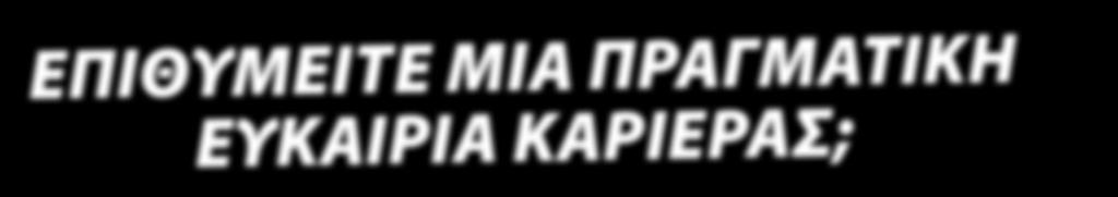 4 Απεριόριστα US$200 από Μερίδια για την Δημιουργία Ομάδας!