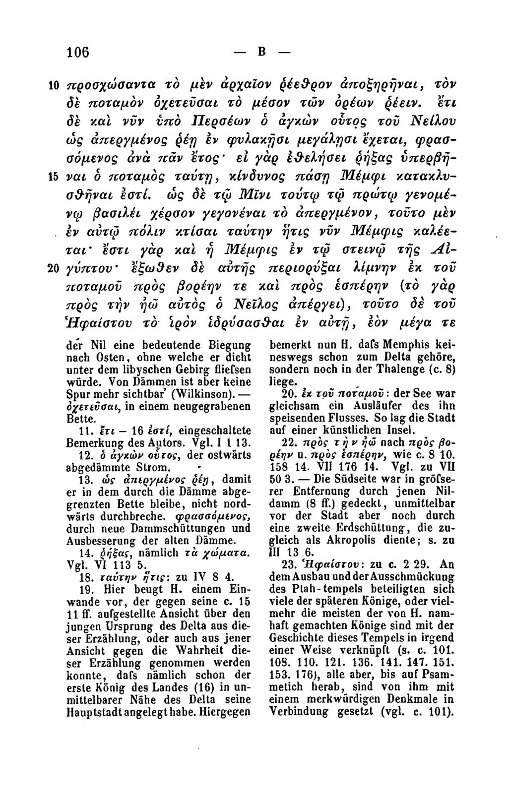 106 Β ΙΟ προσχώσαντα το μεν άρχαϊον ρέεθρον άττοξηρήναι, τον δε ποταμόν όχέτεύσαι το μέσον των ορέων ρέειν.