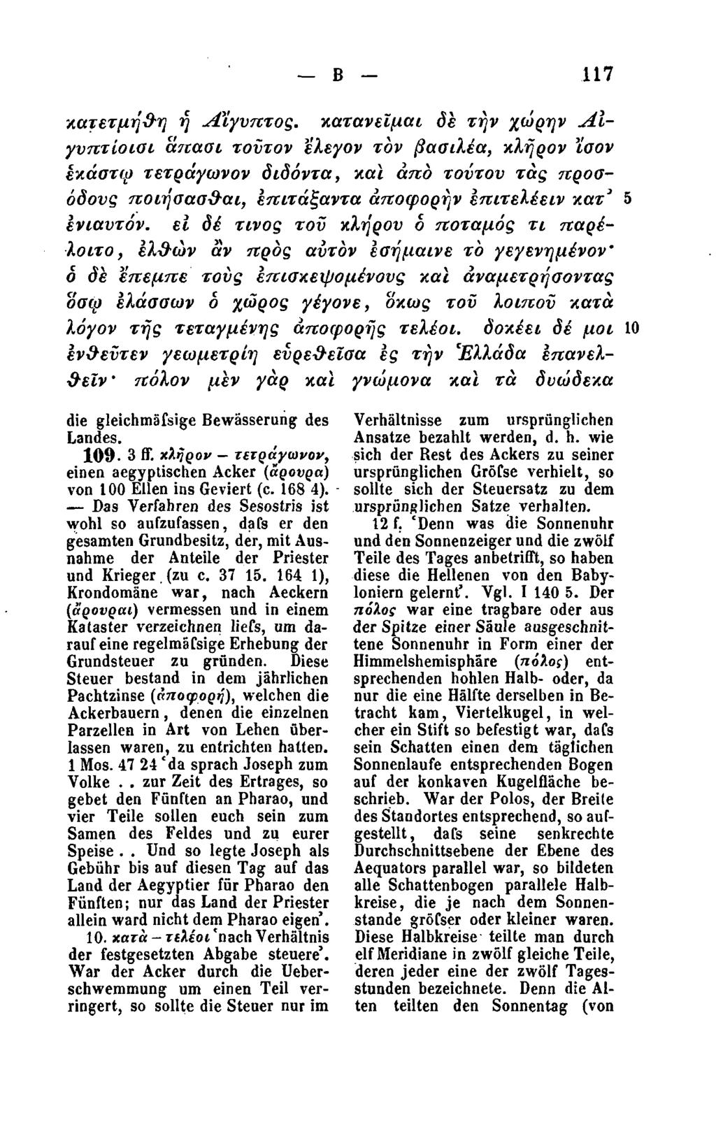 Β.117 χατετμήθη ή Αίγυπτος, χατανεΐμαι δε την χώρην Αιγυπτίοισι άπααι τούτον ελεγον τον βασιλέα, χλήρον 'ίσον έχόστψ τετράγωνον δίδοντα, χαι από τούτου τάς προσόδους ποιήσασθαι, έπιτάξαντα άποφορήν