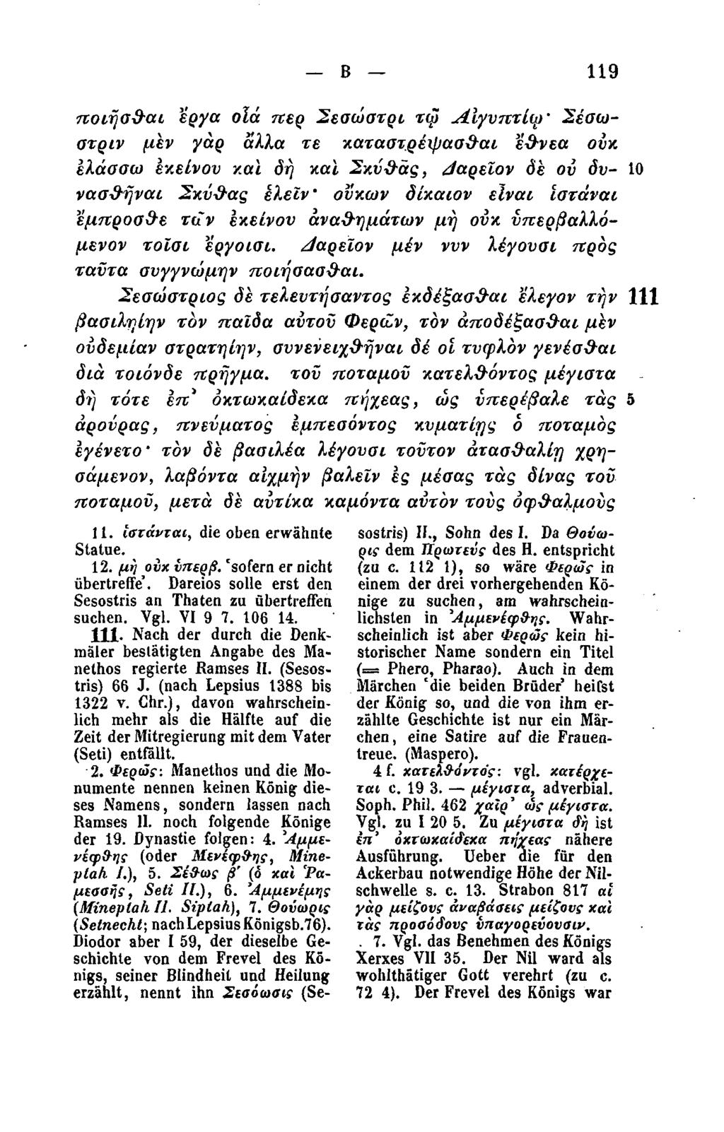 Β.119 ποιήσθαι έργα olà περ Σεσώατρι τφ Αίγνπτίψ' Σέσωστριν μεν γαρ αλλα τε καταστρέψασθαι εθνεα ουκ ελάασω εκείνου και δή και Σκνθάς, βαρείον δε ου δν- 10 νασθήναι Σκύθας ελείν ούκων δίκαιον είναι