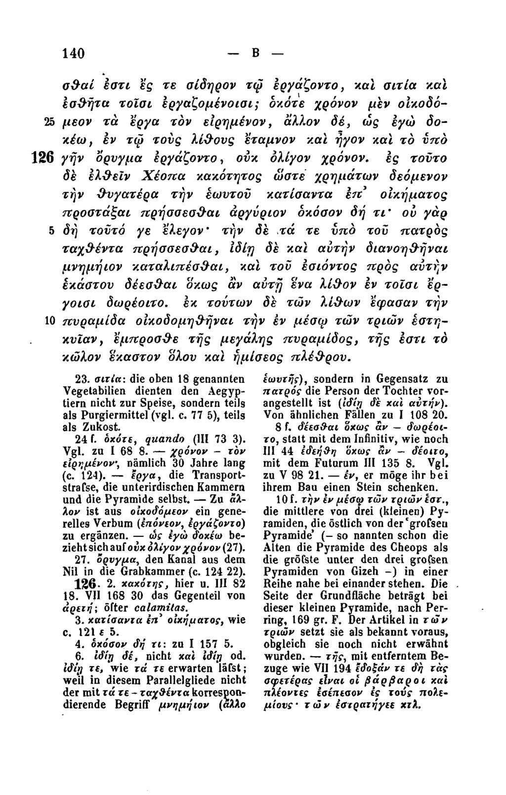 140 Β σθαί ε στ ι ές τε σίδηρον τψ εργάζοντο, και αιτία και έσθήτα τοϊαι έργαζομένοισι; δκότε χρόνον μεν ο'ικοδό- 25 μεον τά εργα τον είρημένον, άλλον δέ, ώς εγώ δοκέιο, εν τφ τους λίθους εταμνον και