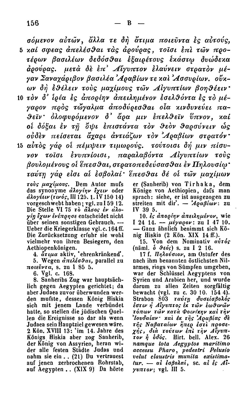156 Β σόμενον αυτών, άλλα τε δή άτιμα ποιενντα ες αυτούς, 5 και σφεας άπελέσθαι τάς άρούρας, τοίαι επί των προτέρων βασιλέων δεδόσθαι εξαιρέτονς έκάστφ δνώδεκα άρονρας.