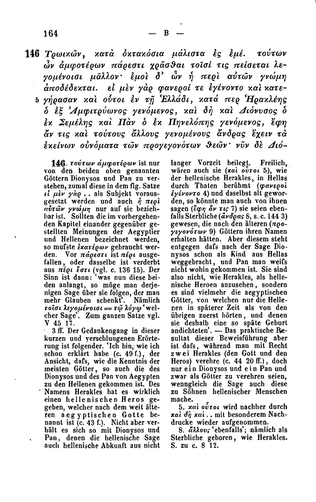 164 Β 146 Τρωικών, κατά οκτακόσια μάλιστα ες εμέ. τούτων ών αμφοτέρων τεάρεστι χράσθαι τοισί τις πείθεται λεγομένοισι μάλλον εμοί δ' ών ή περί αυτών γνώμη άποδέδεκται.