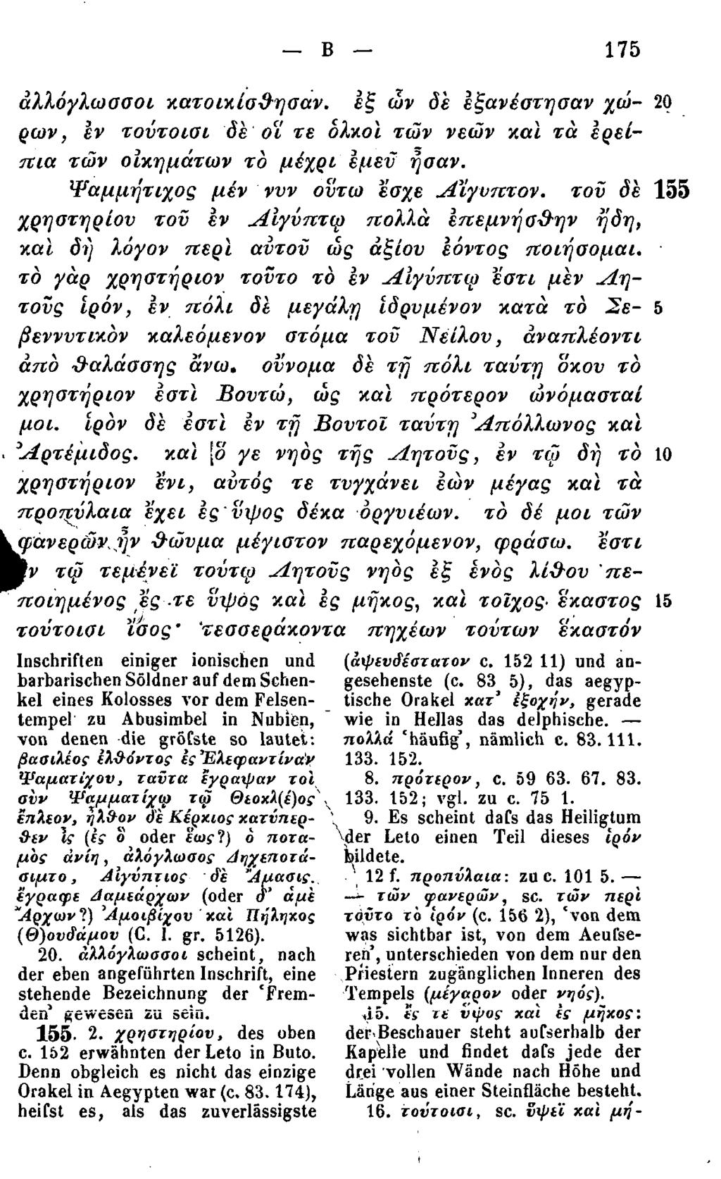 - Β - 175 αλλόγλωσσοι κατοικίσθησαν. εξ ων δε εξανέστησαν χώ- 20 ρων, εν τούτοιαι 'δε'οΐ τε ολκοί των νεών και τα ερείπια των οικημάτων το μέχρι εμεν ήσαν. Ψαμμήτιχος μέν νυν ου τω εσχε Λϊγυπτον.