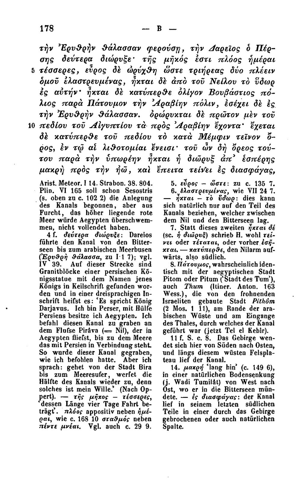 178 Β την Έρνθρήν θάλασσαν φερονση, την ΑαρεΙος ο ΙΙέρσης δεύτερα διώρνξε' της μήκος ε στ ι πλόος ήμέραι 5 τέσσερες, εύρος δε ώρνχθη ώστε τριήρεας δύο πλέειν όμον ελαστρευμένας, ήκται δε από τον