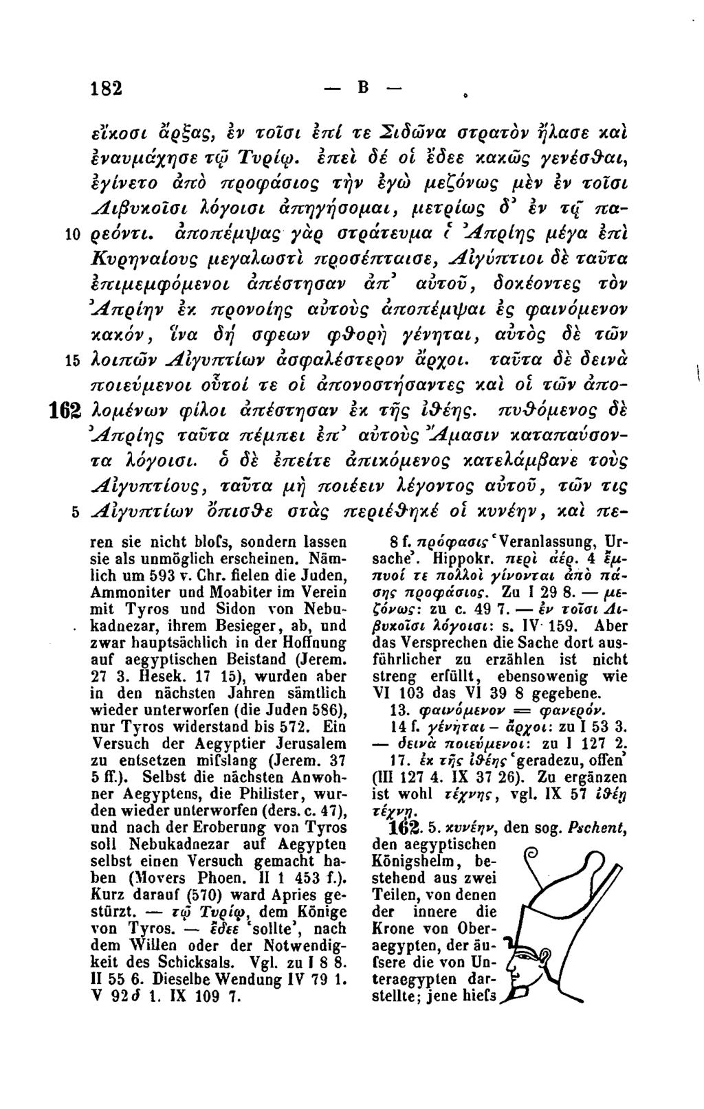 182 Β είκοσι άρξας, εν τόισι επί τε Σιδώνα στρατόν ήλασε και εναυμάχησε τψ Τνρίφ.
