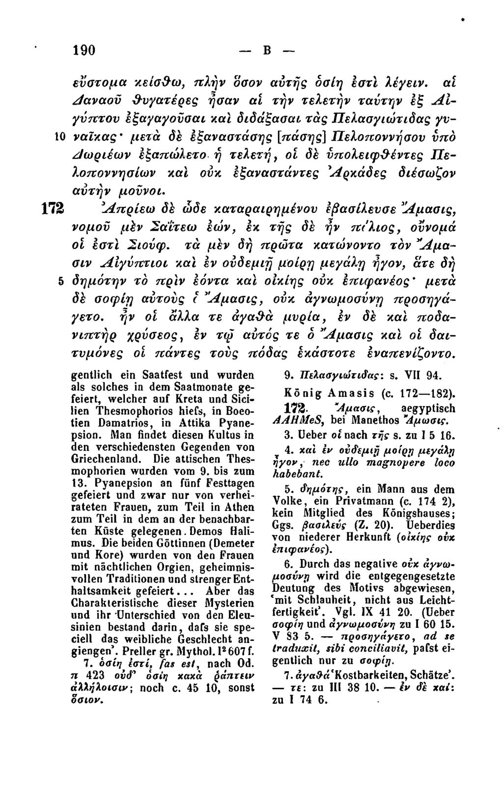 190 Β εν στο μα κείσθω, πλην δσον αυτής όσίη εστί λέγειν, αί Δαναού θυγατέρες ήσαν αί την τελετήν ταύτην εξ Αιγύπτου εξαγαγονσαι και διδάξασαι τάς Πελασγιώτιδας γν- 10 ναΐκας μετά δε εξαναστάσης