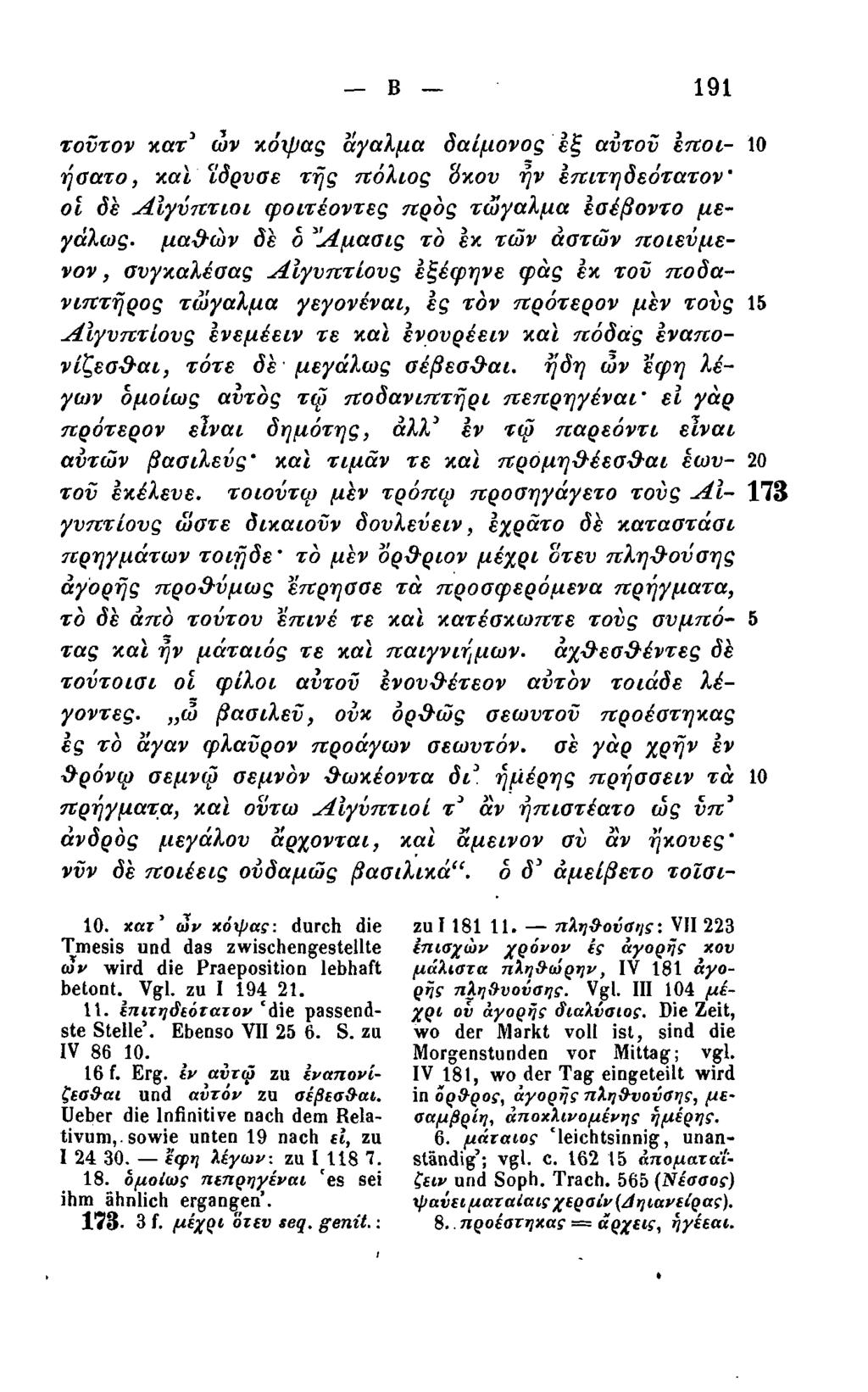 - Β - 191 τούτον κατ' ών κόψας άγαλμα δαίμονος έξ αυτόν έποι- 10 ήσατο, και ίδρυσε της πόλιος Βκον ήν έπιτηδεότατον οι δε Αιγύπτιοι φοιτέοντες προς τώγαλμα έσέβοντο μεγάλως. μαθών δε δ '.