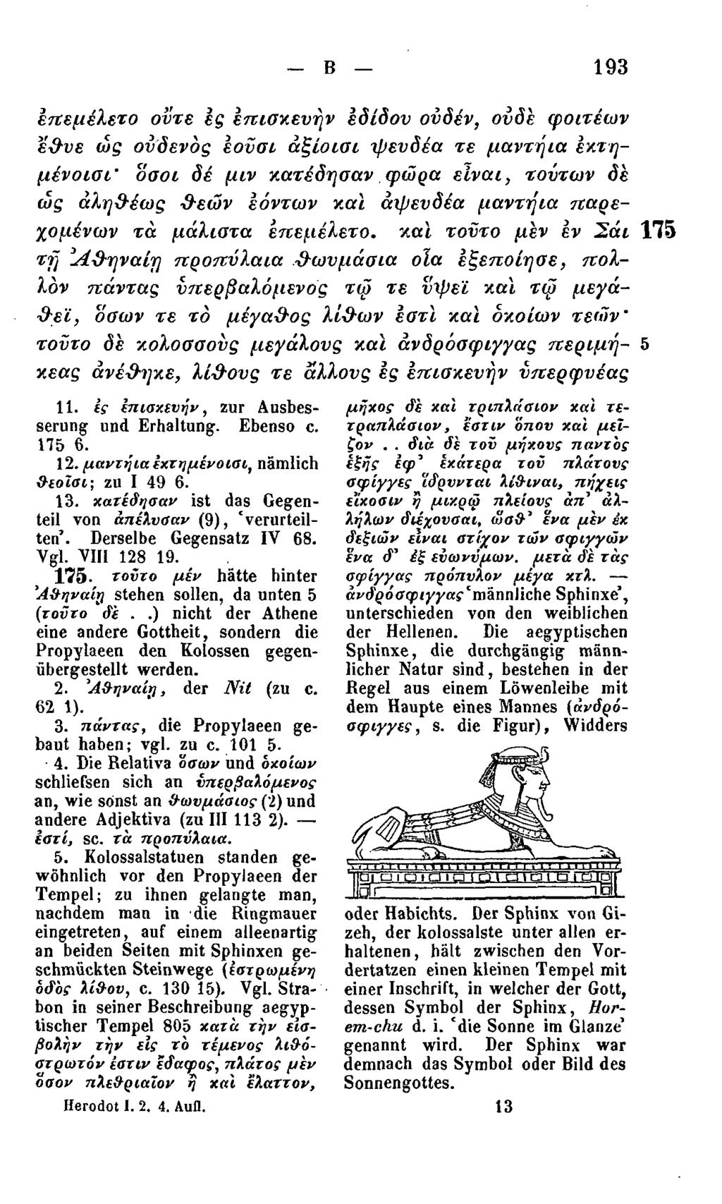 Β 193 έπεμέλετο οϋτε ες επισκευήν εδίδου ουδέν, ούδε φοιτέων έθυε ώς ούδενός εούσι άξίοισι ψευδέα τε μαντήια έκτημένοισι" όσοι δέ μιν κατέδησαν ψώρα είναι, τούτων δε ώς άληθέως θεών έόντων και