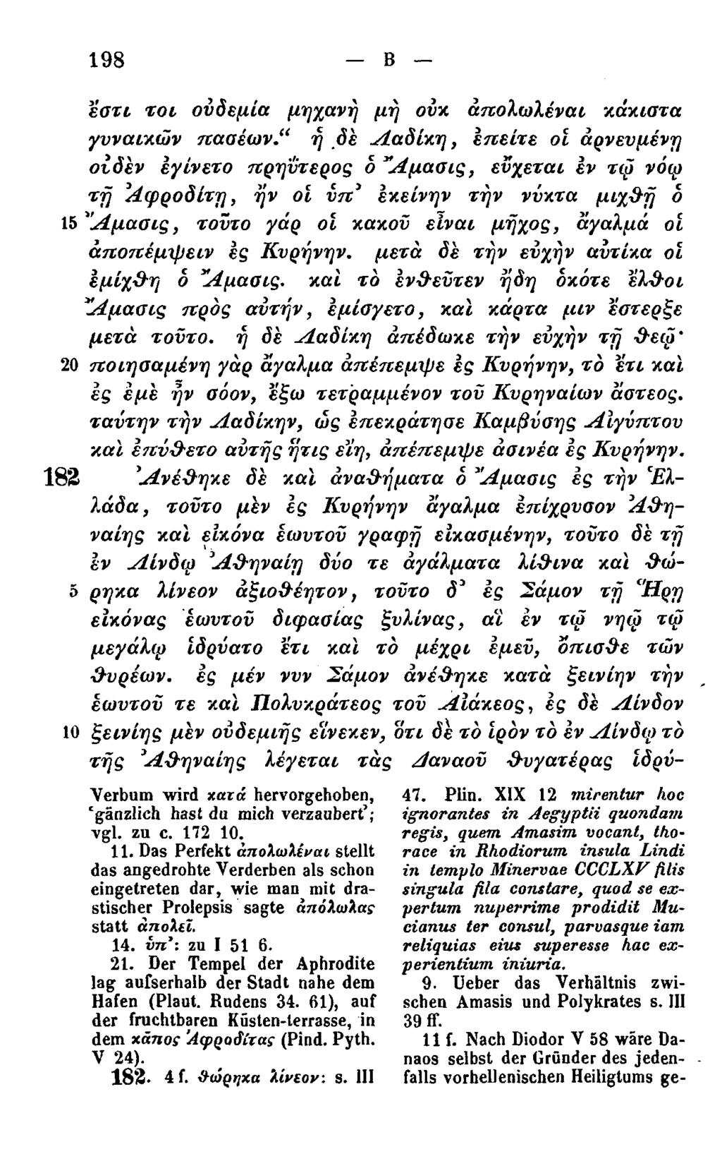 198 Β εστί τον ουδεμία μηχανή μή ουκ άπολωλέναι κάκιστα γυναικών πααέων.