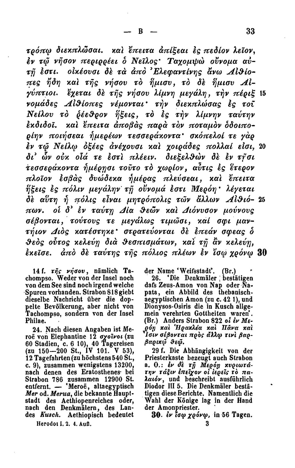 Β 33 τρόπφ διεκπλώσαι. και έπειτα άπίξεαι ες πεδίον λεΐον, εν τφ νήσον περιρρέει δ Νείλος' Ταχομψώ οννομα αυτή έστι.