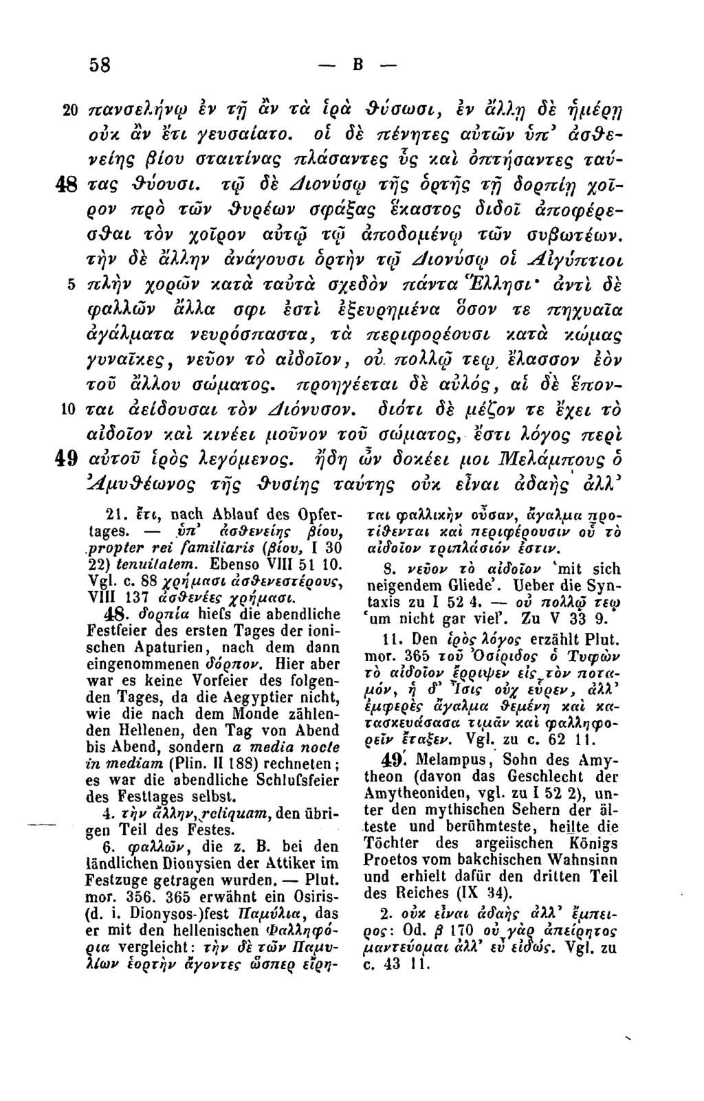 58 Β 20 πανσελήνφ εν τη αν τά ίρά θύσωσι, εν άλλη δε ήμερη ουκ άν έτι γενσαίατο. οί δέ πένητες αυτών υπ' άσθενείης βίου σταιτίνας πλάσαντες ύς και όπτήσαντες ταν- 48 τας θύουσι.