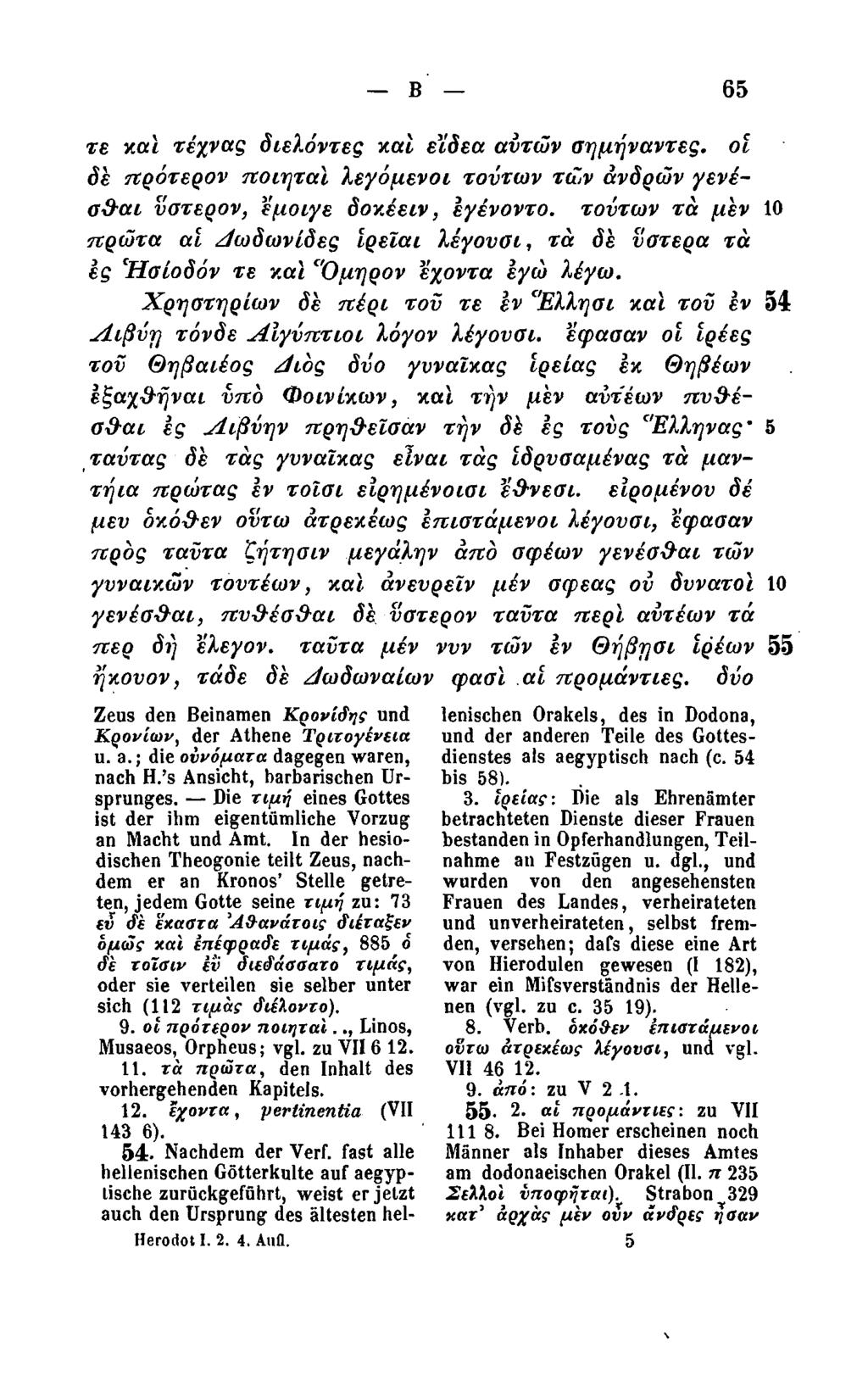 Β 65 τε και τέχνας διελόντες και ε'ίδεα αυτών σημήναντες. οι δε πρότεροι' ποιηταί λεγόμενοι τούτων τα,ν ανδρών γενέσθαι ύστερον, έμοιγε δοκέειν, εγένοντο.