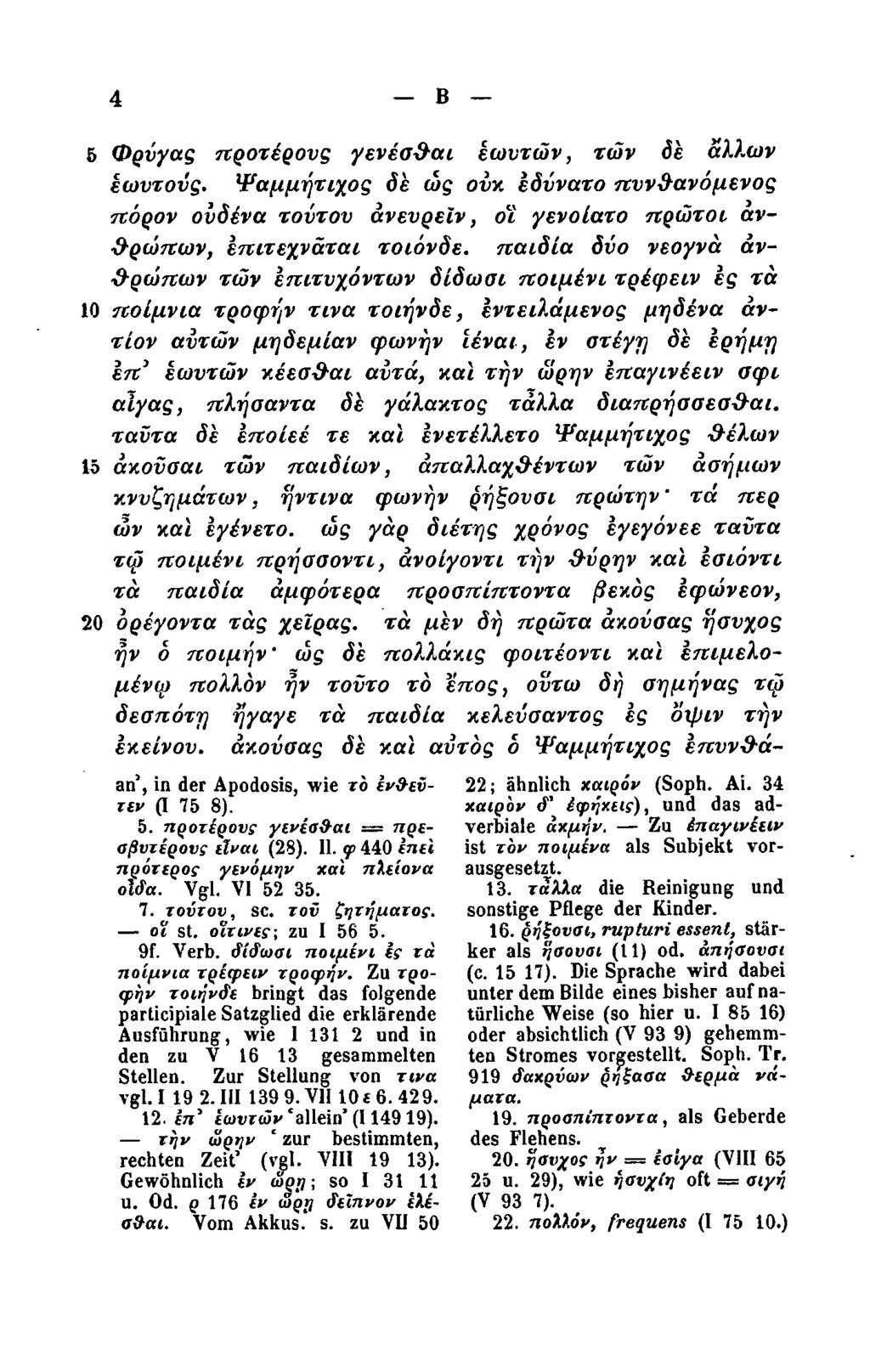 5 Φρύγας προτέρους γενέσθαι έωυτών, των δε άλλων έωυτονς. Ψαμμήτιχος δε ώς ουκ έδύνατο πυνθανόμενος πόρον ούδένα τούτου άνευρείν, οϊ γενοίατο πρώτοι ανθρώπων, έπιτεχν&ται τοιόνδε.